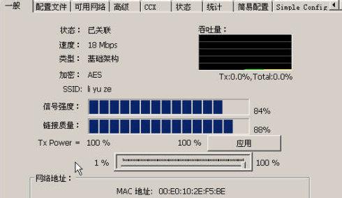 usb id pin的作用 PIN码 PIN码-结构，PIN码-产品作用