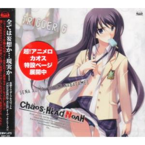 chaos head 游戏 CHAOS HEAD CHAOSHEAD-基本信息，CHAOSHEAD-游戏内容简介