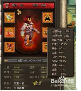 qq三国hj单刷100孟获 龙将100级前前军应该选典韦还是孟获