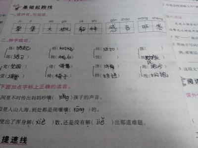 忸怩不安 忸怩不安 忸怩不安-基本内容