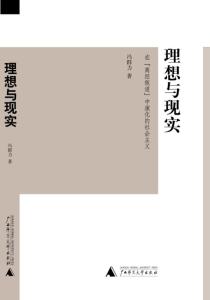 金庸离经叛道经典人物 离经叛道 离经叛道-成语本义，离经叛道-虚拟人物