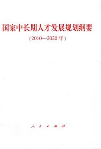 古汉语词汇纲要 《纲要》 《纲要》-词汇解释，《纲要》-简介