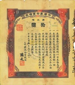 1916年大事记 1916年 1916年-基本介绍，1916年-大事记