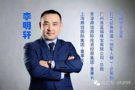 个人简介 成就 李明轩 李明轩-个人简介，李明轩-个人成就