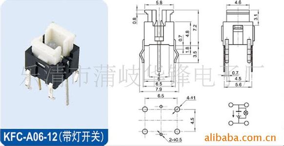 轻触开关实现自锁功能 自锁开关 自锁开关-基本介绍，自锁开关-与轻触开关制的区别