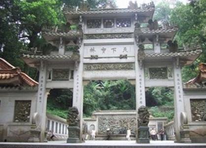 南华寺有多少年历史 南华寺 南华寺-地理位置，南华寺-历史沿革