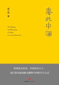 引证解释 所谓 所谓-基本解释，所谓-引证解释