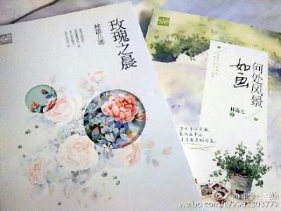 林笛儿最新作品 林笛儿 林笛儿-人物评价，林笛儿-主要作品介绍