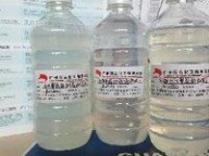 创新的基本概念 水性聚氨酯 水性聚氨酯-?基本概念