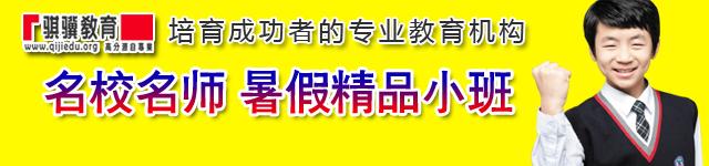 词语出处 骐骥 骐骥-词语名称，骐骥-词语出处