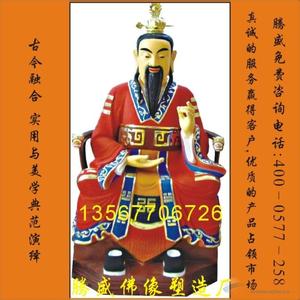 修罗天尊人物简介 灵宝天尊 灵宝天尊-简介，灵宝天尊-人物由来