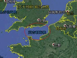 英吉利海峡 英吉利海峡 英吉利海峡-?海峡简介，英吉利海峡-地理