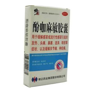 舒眠胶囊药理成份作用 酚咖麻敏胶囊 酚咖麻敏胶囊-药品成份，酚咖麻敏胶囊-药理作用