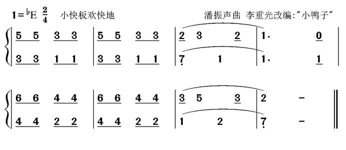 虎牙旋律简介 旋律 旋律-简介，旋律-音乐意义