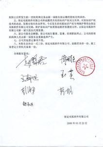 股东会变更决议 股东会变更决议 股东会变更决议-决议书内容，股东会变更决议-股