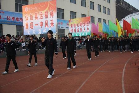 潍坊寒亭一中 潍坊寒亭一中 潍坊寒亭一中-学校概况，潍坊寒亭一中-办学理念