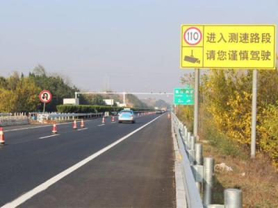 荣乌高速全线贯通了吗 荣乌高速 荣乌高速-跨省介绍，荣乌高速-全线贯通