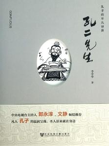 平凡的世界作者简介 世界是平的 世界是平的-内容简介，世界是平的-作者简介