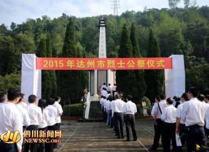 军衔主导制详细解释 瞻仰 瞻仰-基本介绍，瞻仰-详细解释