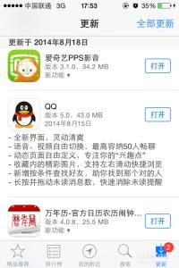 qq旧版本下载5.0 最新版手机QQ5.0版本扫一扫在哪？怎么用