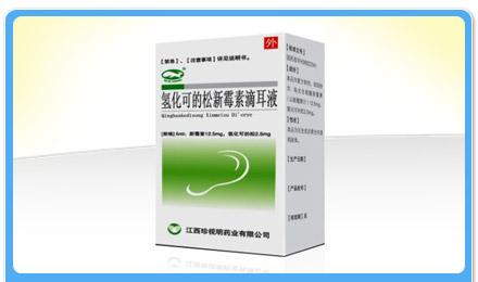 药理学复习资料 氢化可的松 氢化可的松-基本资料，氢化可的松-药理