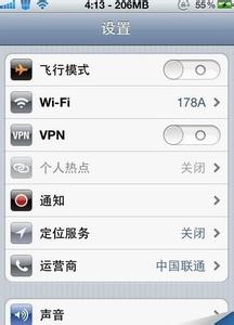 iphone5自定义铃声教程 iphone5怎么设置闹钟铃声