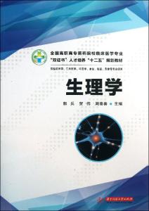 医学检验职业生涯规划 医学检验师 医学检验师-职业概述 ，医学检验师-工作内容