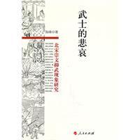 辛仲甫传 辛仲甫 辛仲甫-概述，辛仲甫-经历