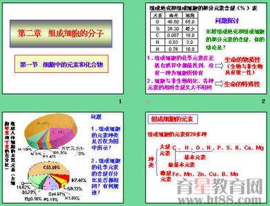 沉香木简介及特征 化合物 化合物-简介，化合物-特征