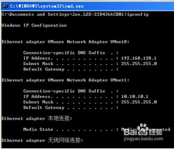 ipconfig命令的使用 怎么使用IPCONFIG命令