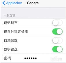 applocker Applocker是什么？Applocker怎么样？