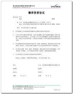 三体 目录 内容简介 《新语丝》 《新语丝》-内容简介，《新语丝》-目录