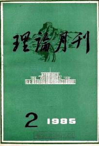 干部四化 干部四化 干部四化-基本概述，干部四化-具体内容