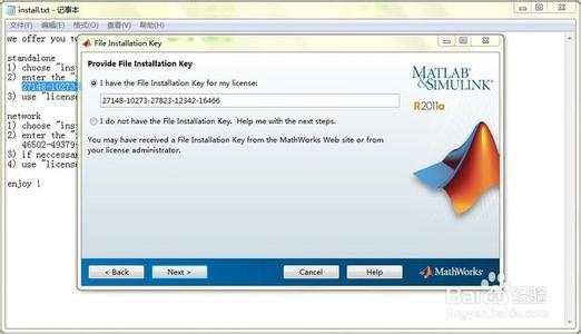 matlab2013b安装步骤 Matlab 2013b安装步骤方法