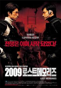 2009迷失的记忆 《2009迷失的记忆》 《2009迷失的记忆》-概述，《2009迷失的记忆