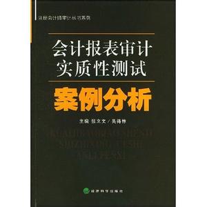 实质性改变标准 实质性改变标准 实质性改变标准-什么是实质性改变标准，实质性改