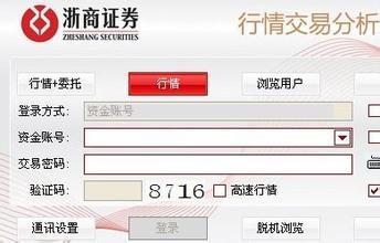 资产证券化发展历程 浙商证券 浙商证券-发展历程，浙商证券-主营业务