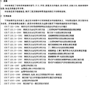 图书馆简介 2001年9月11日 2001年9月11日-图书信息，2001年9月11日-内容简介