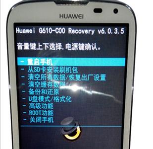 华为g610root权限获取 华为G610-T00获取Root权限教程