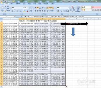 双色球排列组合公式 EXCEL双色球、大乐透6个一组合排列公式