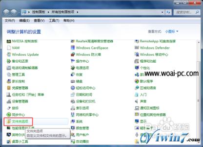 xp隐藏文件怎么显示 Win7、XP如何显示隐藏文件