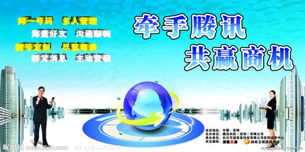 腾讯产业共赢基金 腾讯产业共赢基金 腾讯产业共赢基金-简介，腾讯产业共赢基金-投