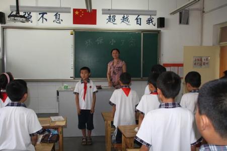 章丘市汇泉小学网站 章丘市汇泉小学 章丘市汇泉小学-章丘市汇泉小学，章丘市汇泉小学