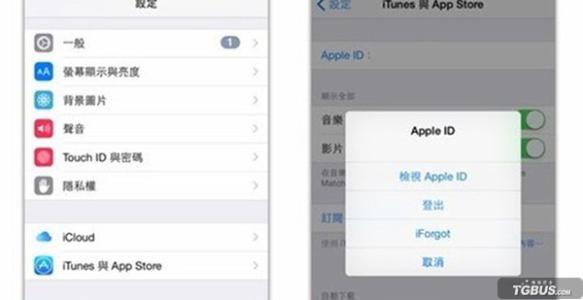 苹果appstore更新不了 苹果appstore连接不上怎么办？