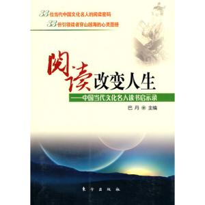 重大人生启示录 重大人生启示录 重大人生启示录-基本信息，重大人生启示录-图书