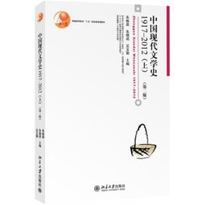 二十五史新编 pdf 二十五史新编 二十五史新编-一、丛书信息，二十五史新编-二、丛