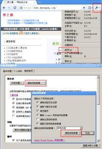 chrome浏览器清除缓存 如何清除chrome浏览器缓存