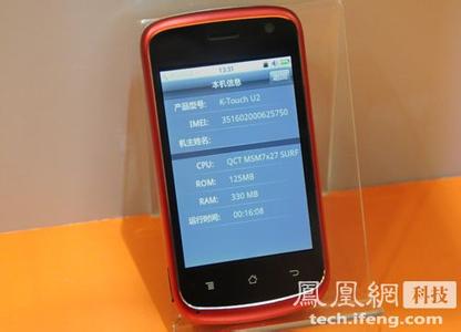 朝鲜发展历史简介 沃Phone 沃Phone-沃Phone简介，沃Phone-沃Phone发展历史