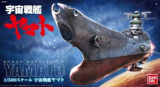 宇宙战舰大和号电影 《宇宙战舰大和号》[电影] 《宇宙战舰大和号》[电影]-基本信息，