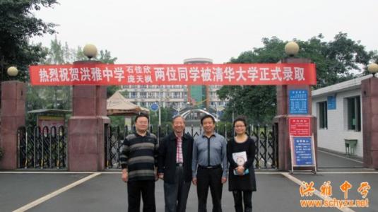 北京石油化工学院 北京石油学院 北京石油学院-学校简介，北京石油学院-相关条目